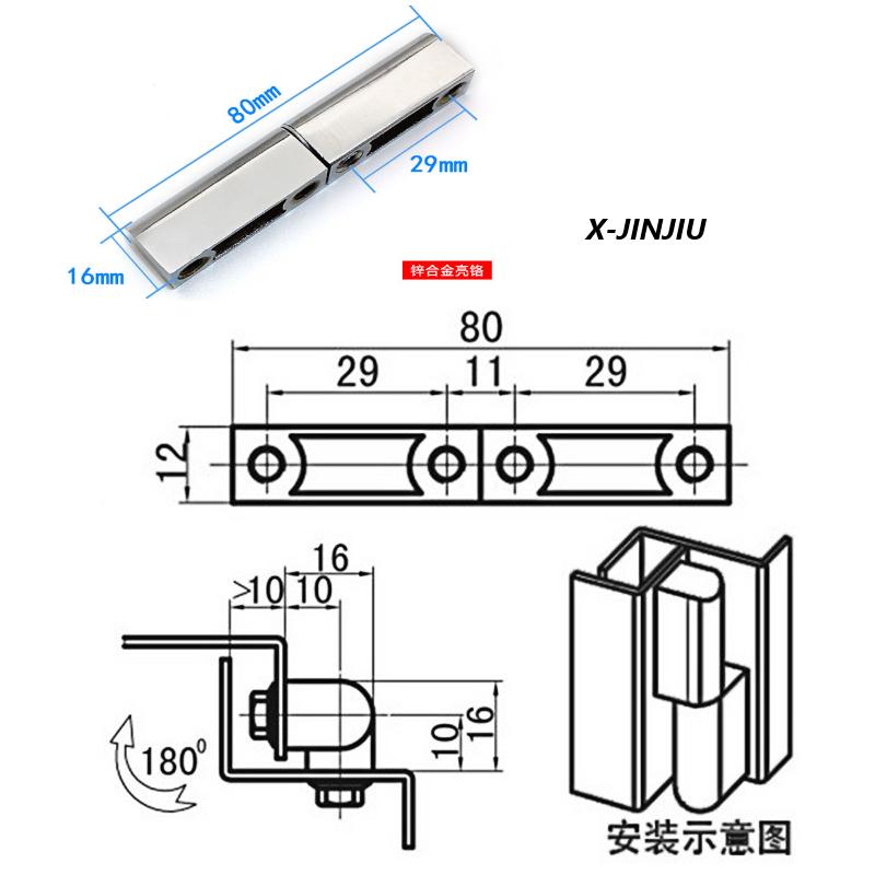 Verlängerung und Verbreiterung von Zinklegierungs-Scharnier mechanische Ausrüstung elektrische Schranktür-Scharnier