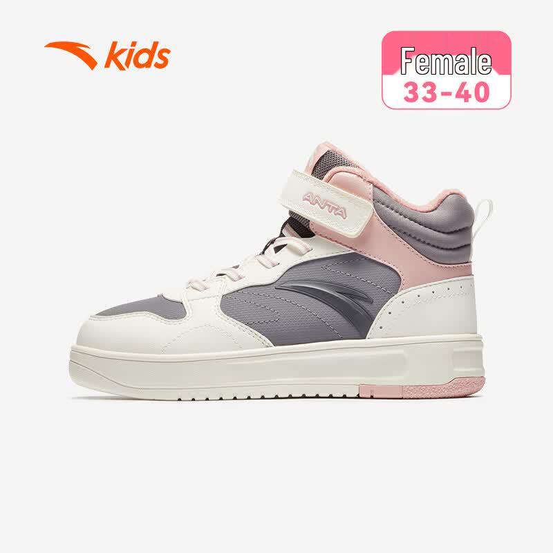 Anta Kids High-Top Winter Warm Cotton Skate Shoes