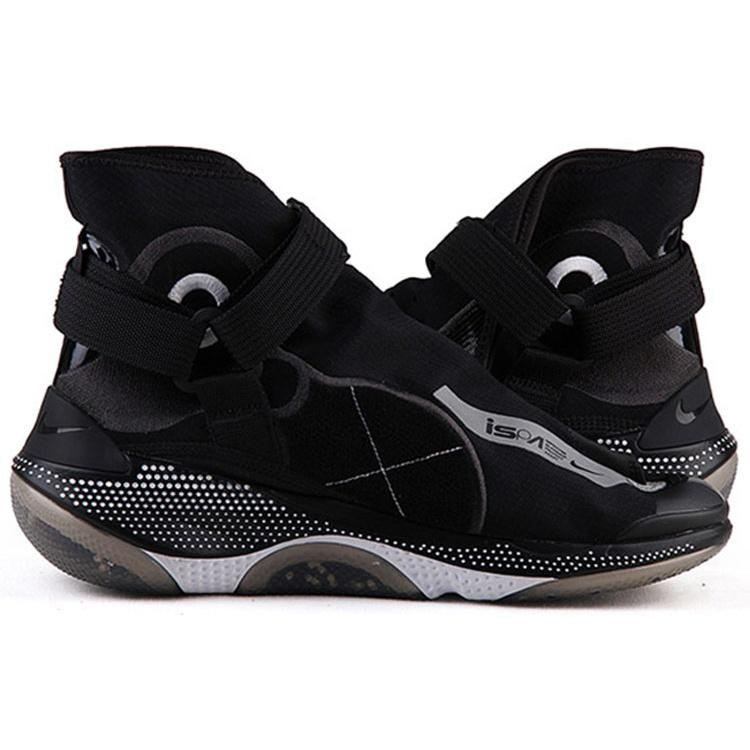 Nike Joyride Envelope ISPA 'Black' Men's BV4584-001