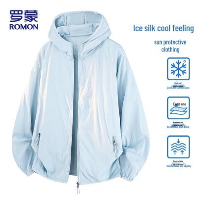 Men's Summer UPF50+ Sun Protection Ice Silk Jacket