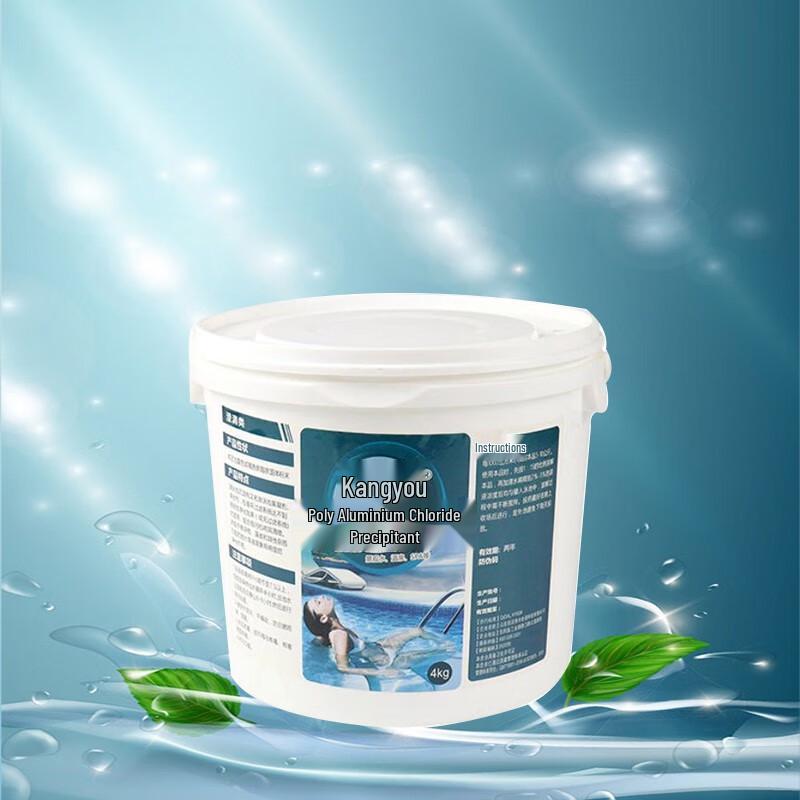 Kangyou Swimming Pool PAC Flocculant Coagulant