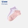 Jordan Kinder Kurzsocken (3er-Pack)