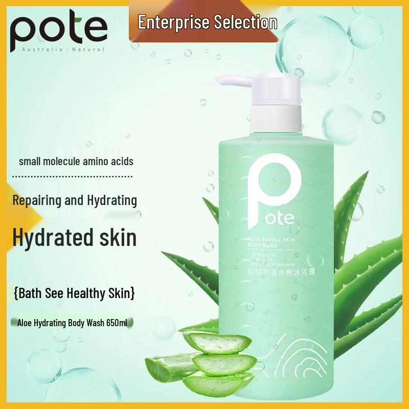 POTE Aloe Hydrating Shower Gel