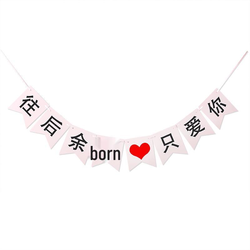 Mermaid Themed Children s Birthday & Valentine s Day Banner