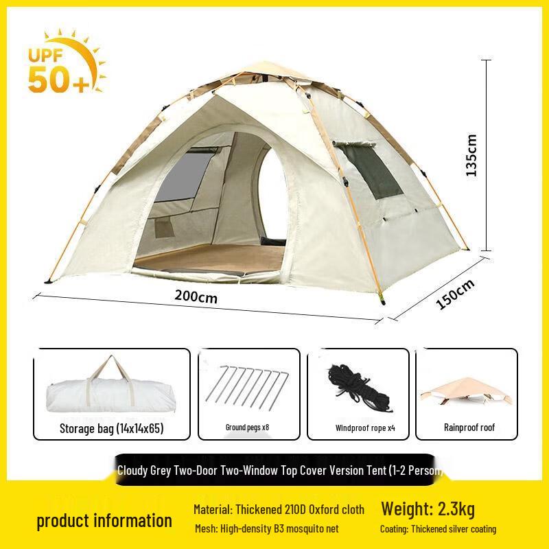 

JINGRUIXIANG Outdoor Camping Tent