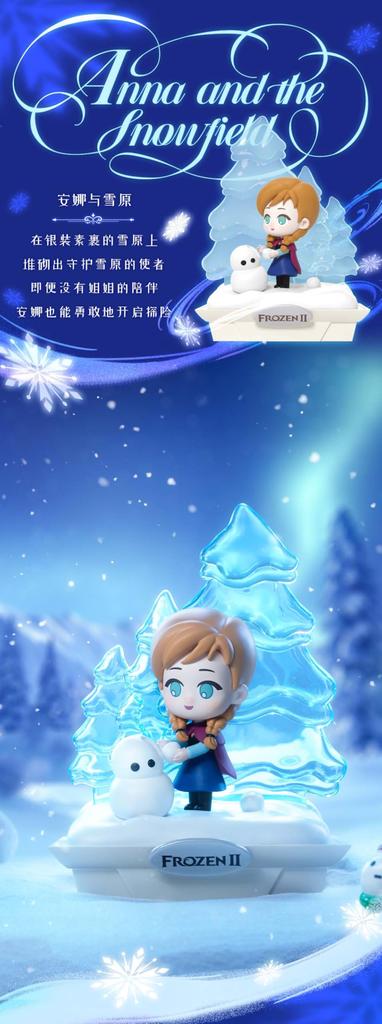 52TOYS BLINDBOX Frozen Aurora Dreamland PVC Trading Box of 6 Figures,