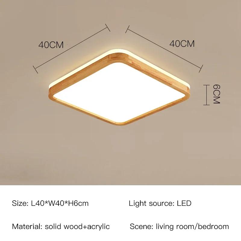 

Круглый деревянный потолочный светильник для спальни, гостиной, зала, кухни, потолочный светильник с квадратным кольцом, умный пульт дистанционного управления, светодиодная люстра Cold White