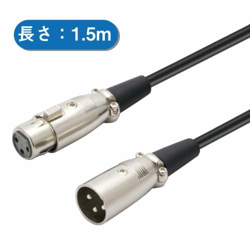 TECH TMCC-1.5 1.5m XLR Male to XLR Female Microphone Cable for Telework and Home Office