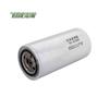 Xushi Engine Oil Filter