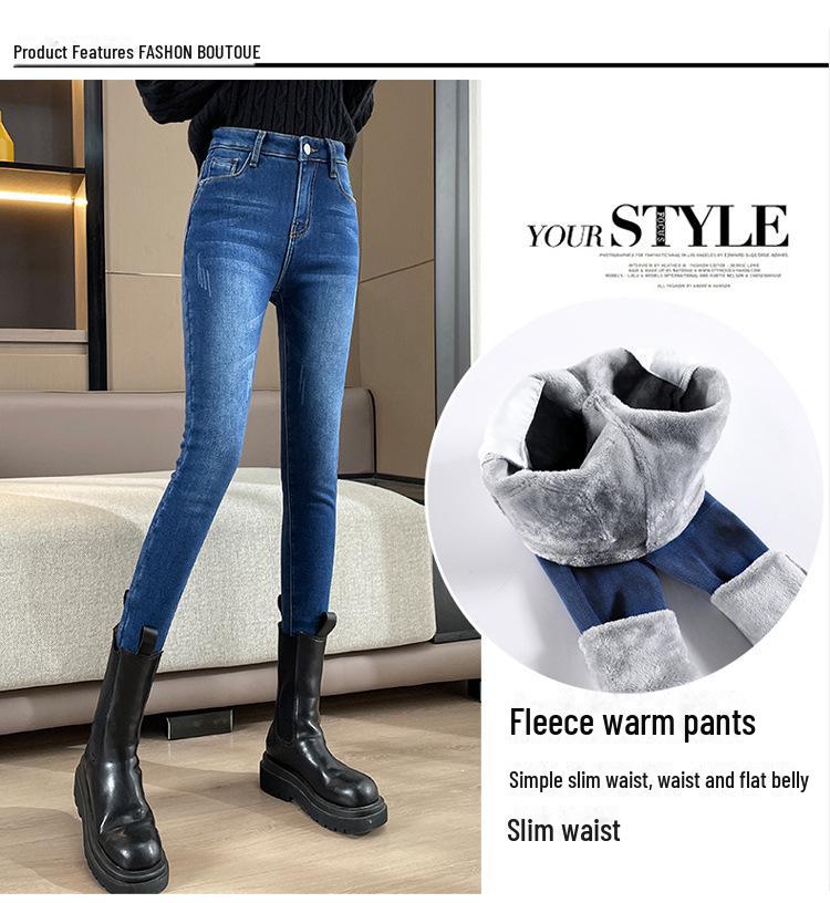 Women's High-Waist Skinny Jeans with Plus Velvet, Slim Fit, Elastic, Thickened Pencil Pants - 2023 Autumn/Winter Style.