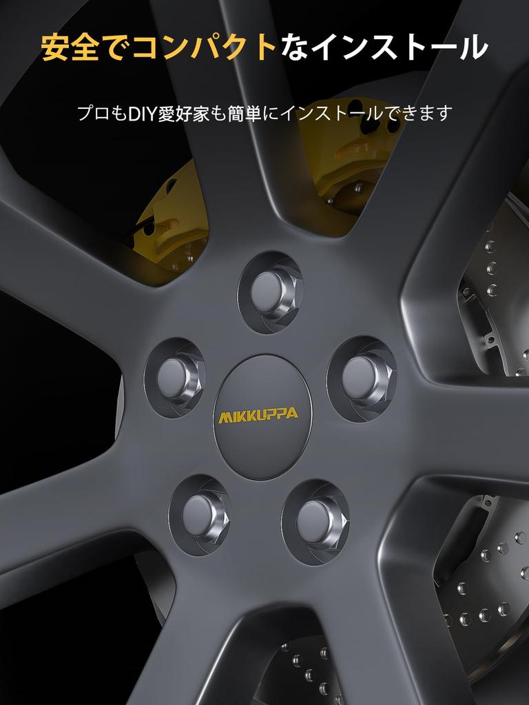 MIKKUPPA Wheel Nuts M12 x P1.5, Bag Type, Suitable for Mazda, Daihatsu and Mitsubishi,