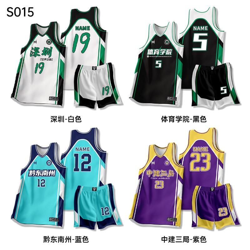 Herren Basketball Trainingsanzug Schnelltrocknendes Trikot Teamspiele