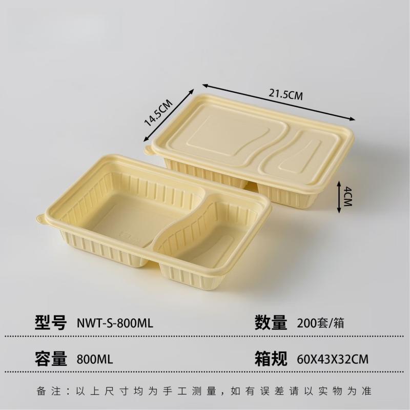 

Shi Xun Disposable Fast Food Takeaway Box