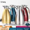 201 Stainless Steel Large Capacity Thermos Flask