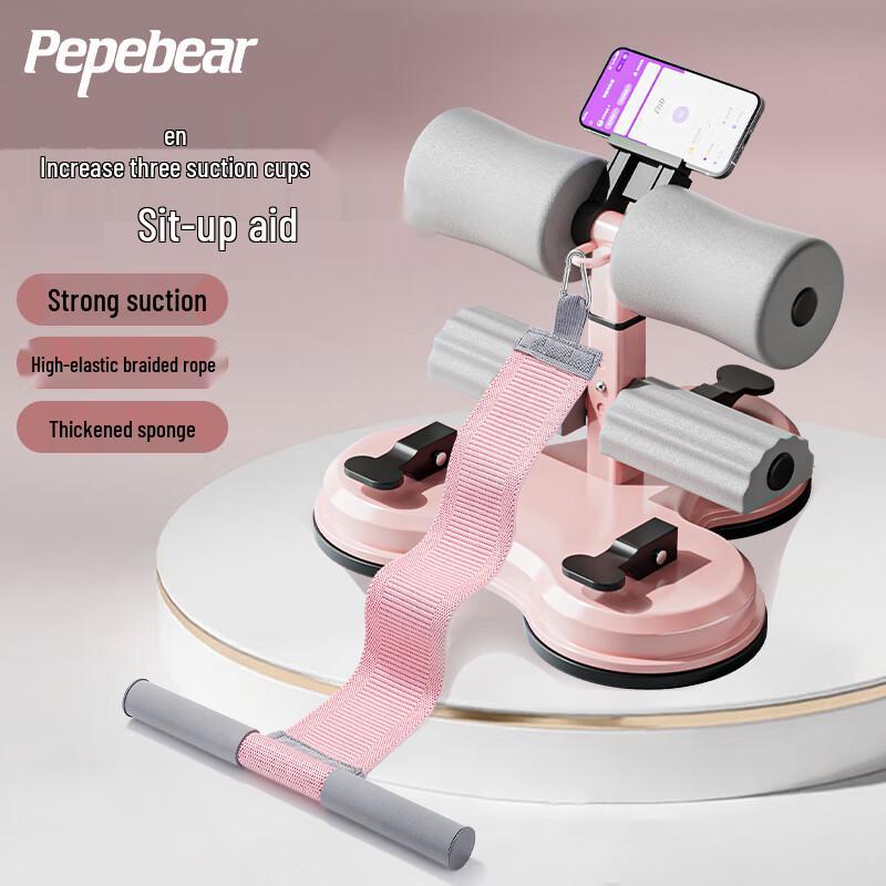 

PEPEBEAR Home Sit-Up Assistant with Triple Suction Cups