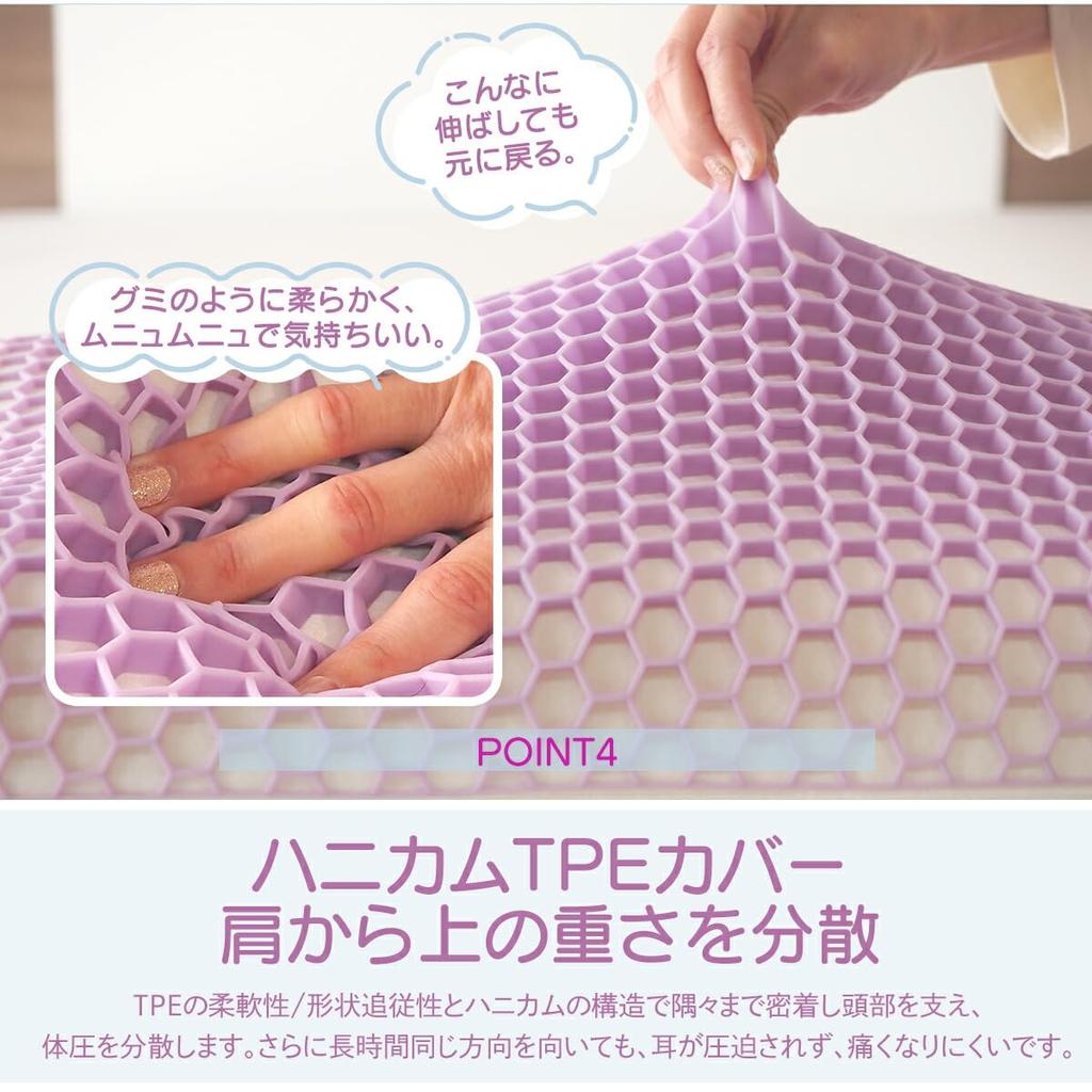 [Bed and Mattress] Jupita TPE and Molded Foam Pillow - Gel Pillow that Conforms to Your Head Without Sinking Too Much, Reduces Stuffiness, Improves