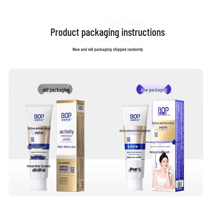 Bop Active Antimicrobial Peptide Toothpaste 120g