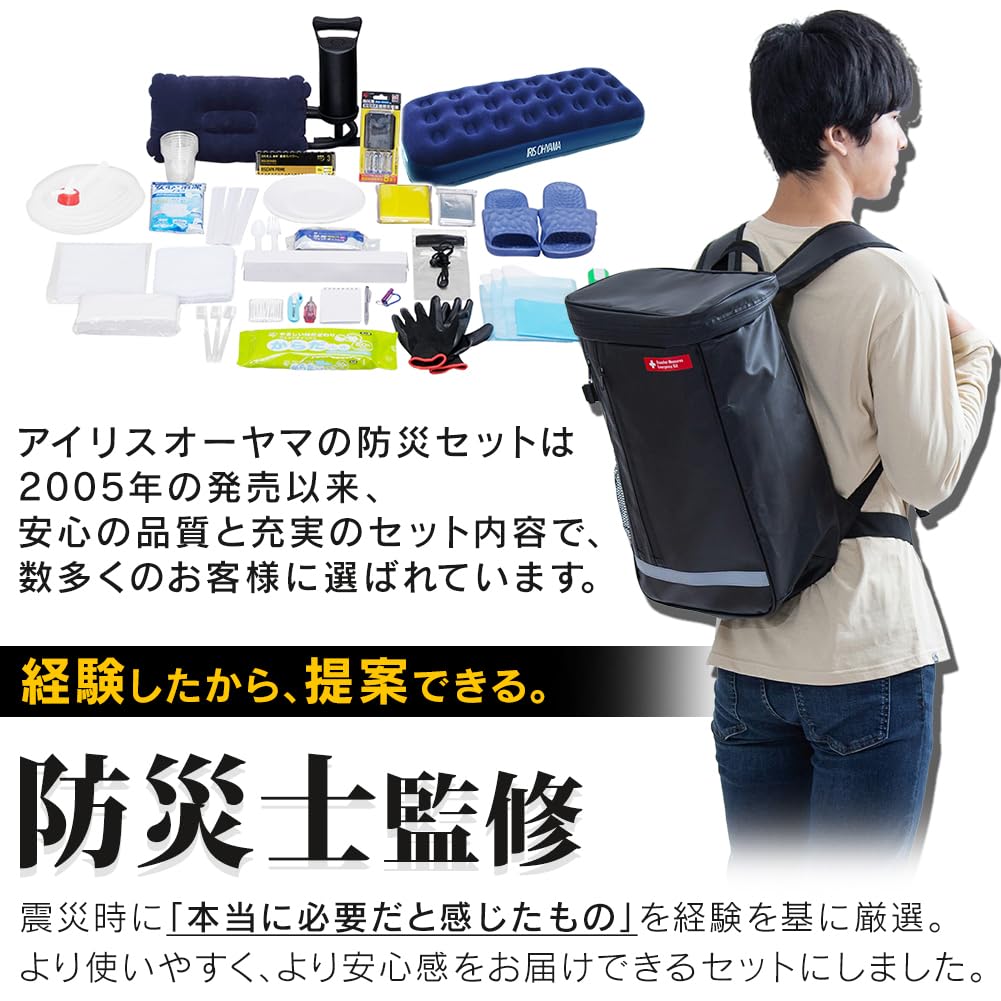 IRIS OHYAMA BS131 Emergency Backpack, 31-Piece Set for One Person, Includes Air Bed, Portable Toilet, Flashlight, and Water Tank, Water-Repellent,