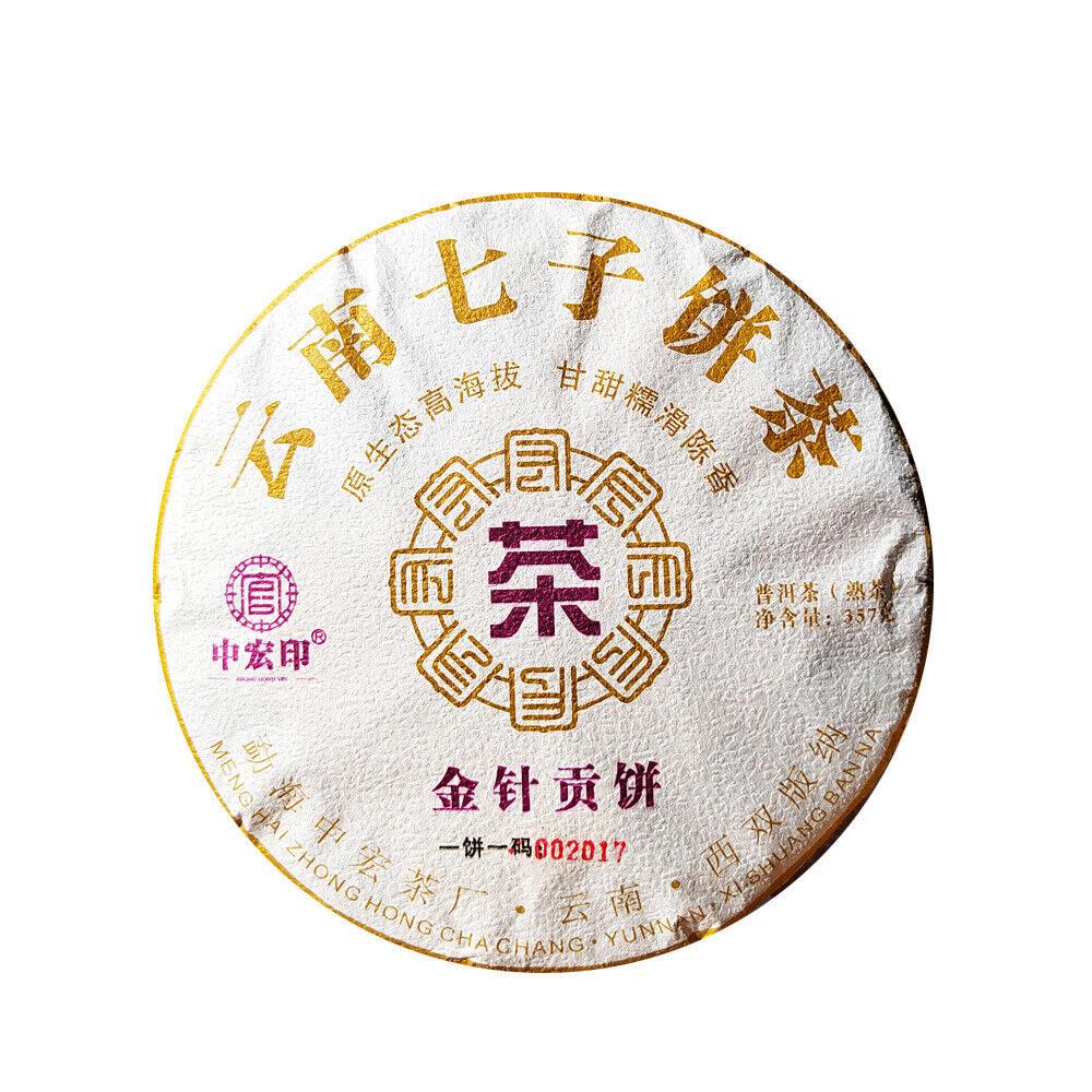 

Golden Needle Pu er Ripe Tea Palace Чайный торт Golden Bud Pu er Выдержанный чай 12,6 унций