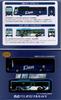 TOMYTEC The Bus Collection Seibu Bus Original Set 5