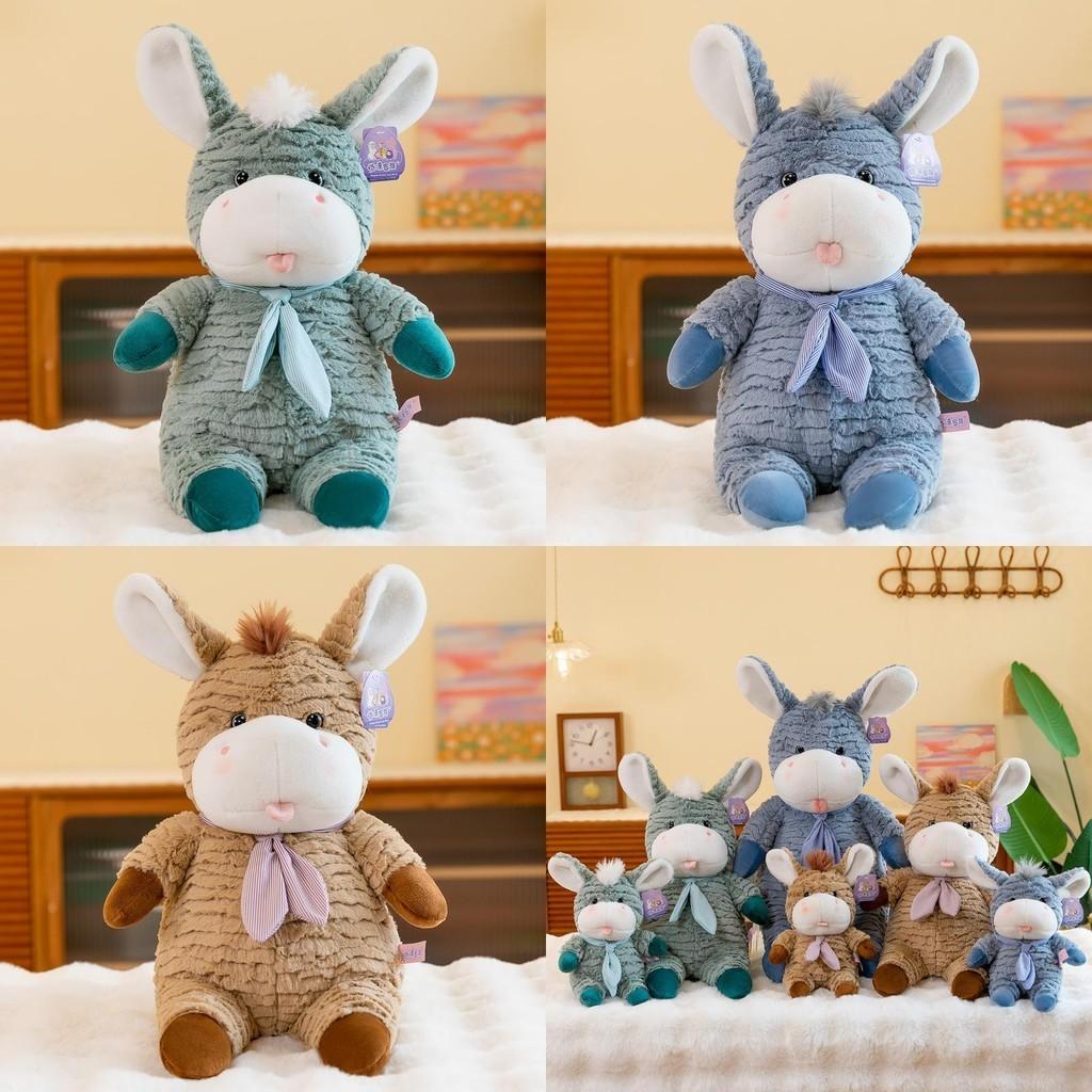 Adorable Cookie Donkey Plush Toy Soft Stuffed Animal Doll For Kids And Girls Gifts