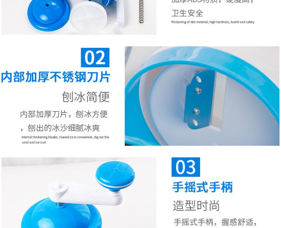 Portable Hand Crank Snow Cone Machine Manual Shaved Ice Maker Perfect for Summer Parties and Slushy Making Kitchen Tools