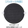 BBT Air Purifier Replacement Filter Compatible Dust Collection and Deodorizing Filter for and 2 Filters Included LV-H132-RF Pollen, Allergens, PM2.5