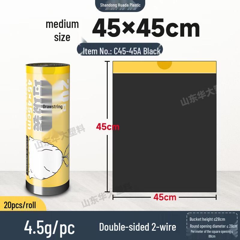 LOVE IS PERFECT Drawstring Household Garbage Bags