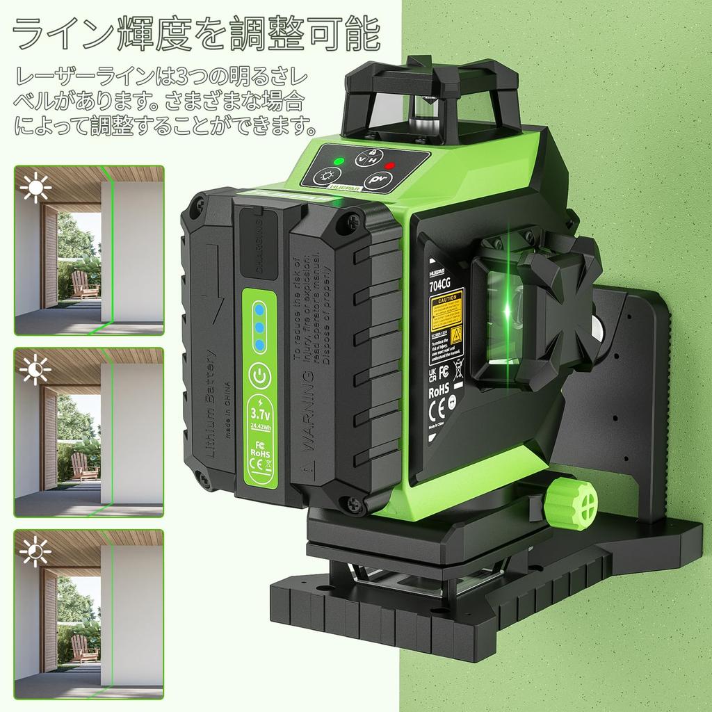Huepar 704CG Green Laser Level with 16 Tilt Magnetic Swivel Adjustable and Storage Case 4x360° Full-Line Display, Auto-Correction, Mode, Type-C
