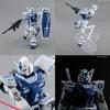 Base Limited Plastic Model [MG] 1/100 RX-78-2 Ver.3.0 [Base Color]