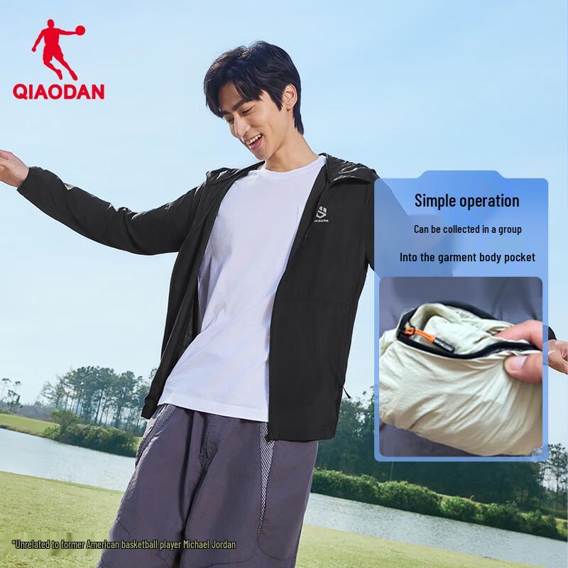 Jordan Ice Skin 3.0 UPF100+ Sun Protection Jacket