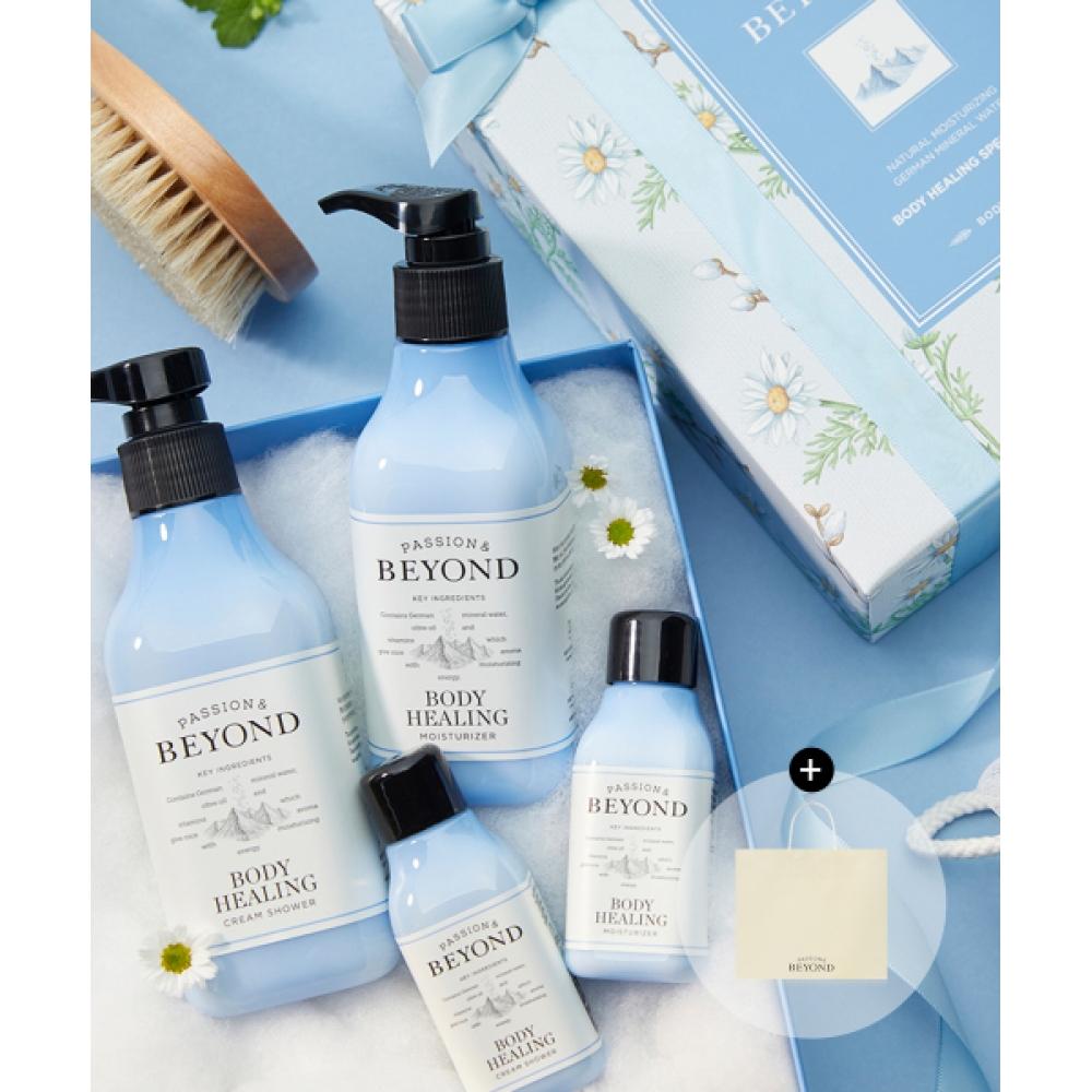 Beyond Body Healing Set 2 Types FREE