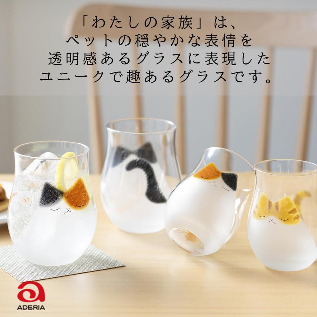 Aderia My Family Cat Tiger 340ml Made in Gift Round Gift for Auspicious Anniversary Easy to Animal Frosted 9596 Glass, Design, Capacity, Japan, Boxed,