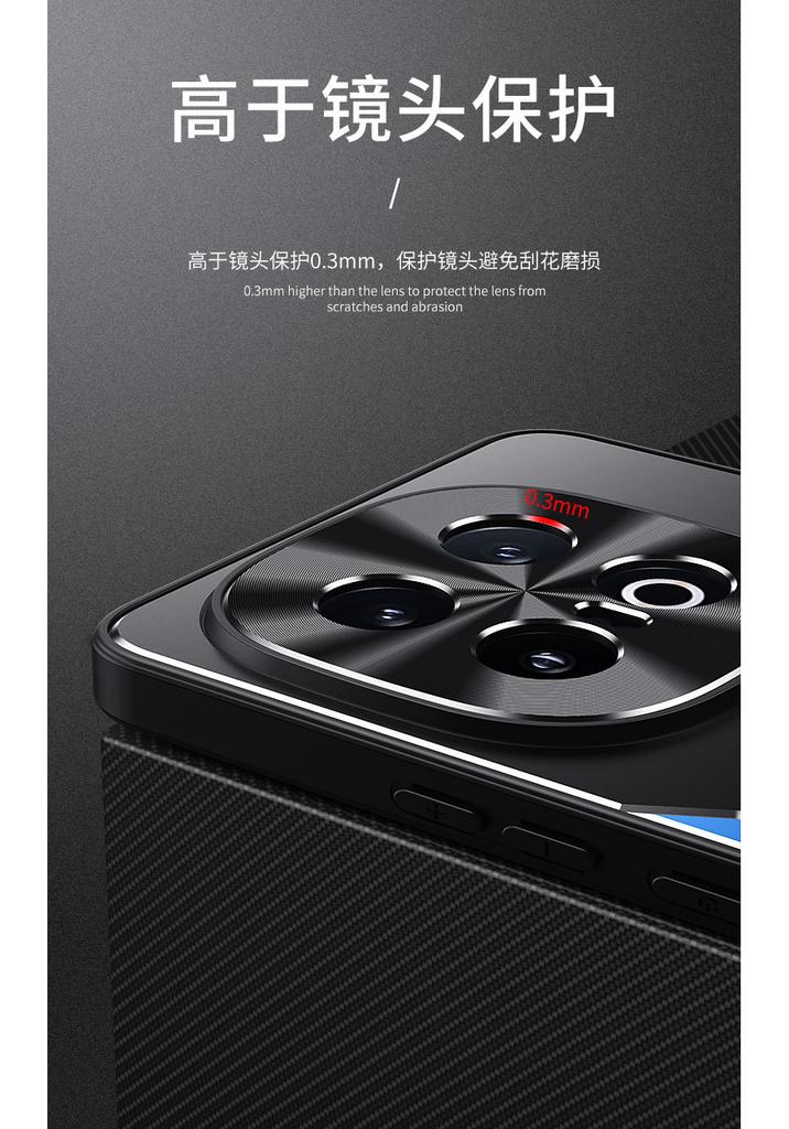 Applicable VIVO IQOO15Ultra metal blade mobile phone case IQOO15 matte IQOO13 anti-drop protective case
