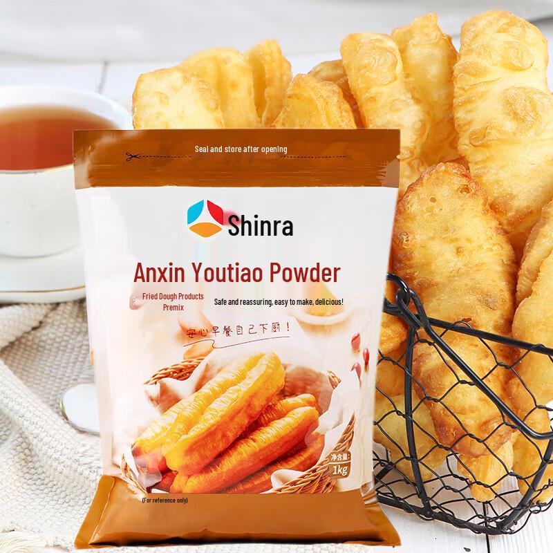 Xinliang Fritter Mix
