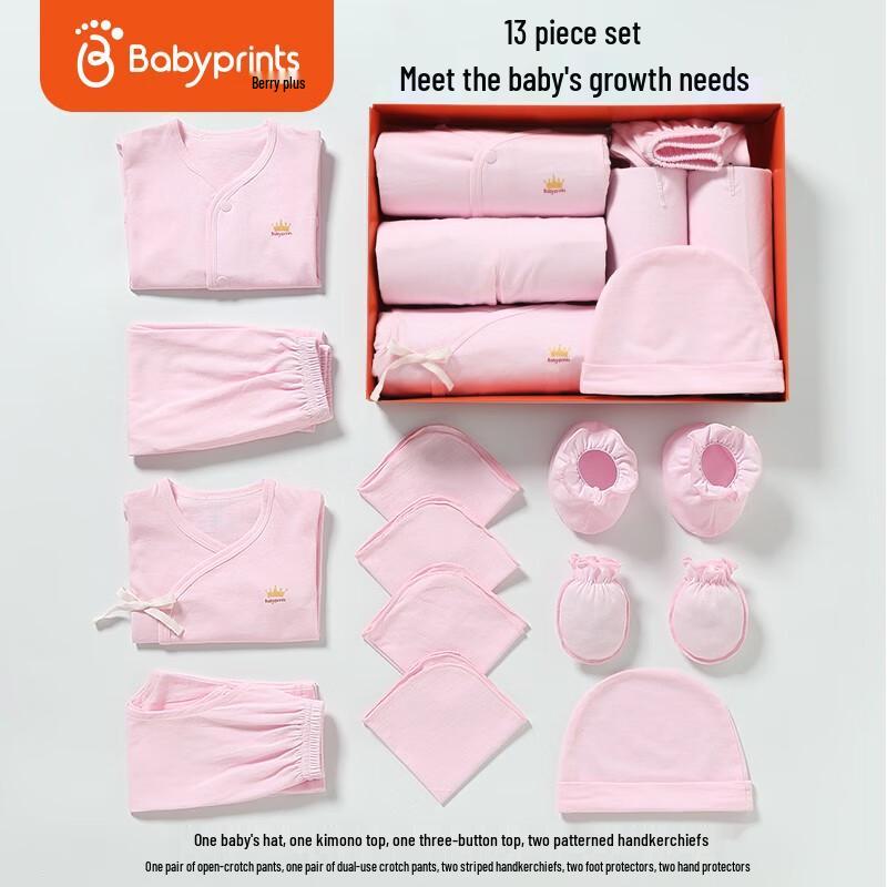 Babyprints Newborn 13-Piece All-Season Baby Clothes Gift Set