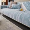Four Seasons Universal Sofa Cushion Dandelion Jacquard Sofas Protective Cover Towel Anti-slip Cushion for Living Room Home Decor