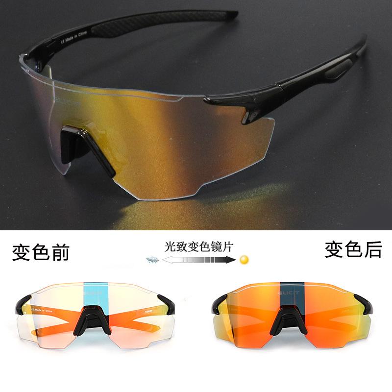 Running glasses, outdoor sports photochromic goggles, cycling glasses, marathon hiking sunglasses, cycling glasses