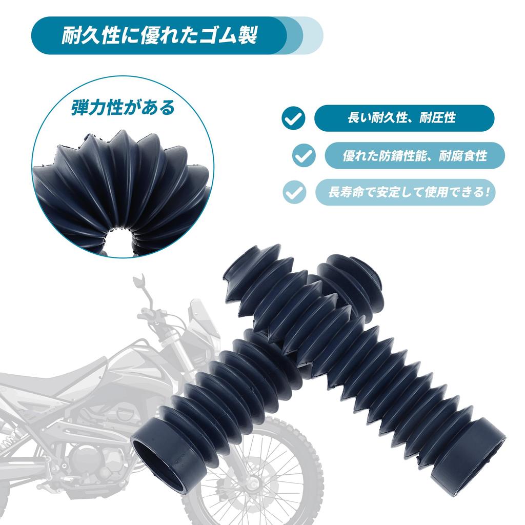 BULLSPANN Motorcycle Compatible with Yamaha Tricker 250 XG250 Front Fork Boots, 9.4 X 2.0