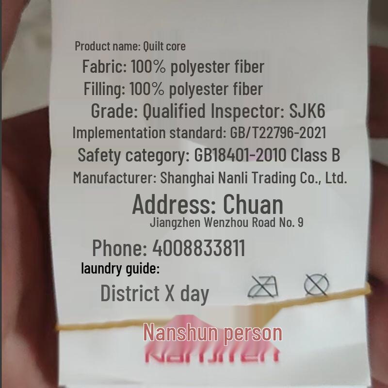 Nanjiren Two-Tone Skin-Friendly Warm Quilt