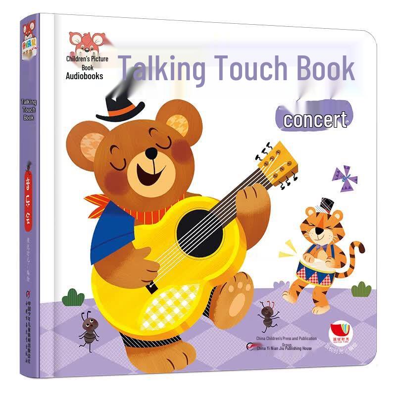 Preschool Interactive Audio Books