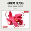 Dinosaur Deformation Toy Model Little Boy Children's Toy Car Deformation Animal