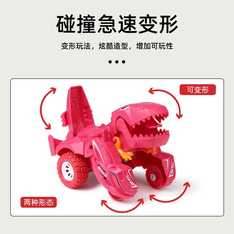 Dinosaur Deformation Toy Model Little Boy Children's Toy Car Deformation Animal