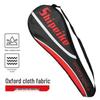 Badminton Racket Protective Sleeve