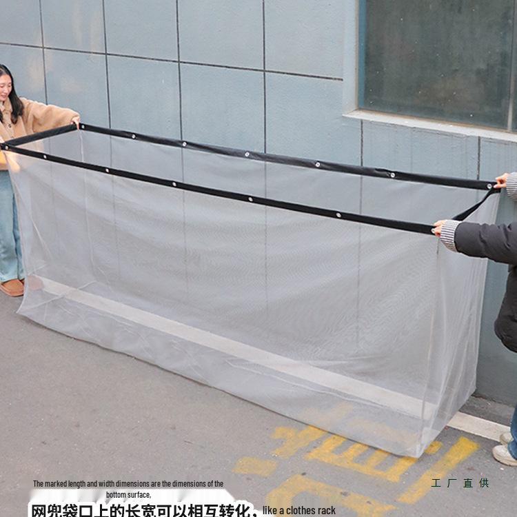 Retractable Outdoor Clothes Drying Rack with Anti-Drop Mesh Bag and Protective Quilt Net Cover