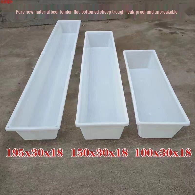 

Rectangular Plastic Sink & Sheep/Cow Feed Trough with Concave Groove for Water Others