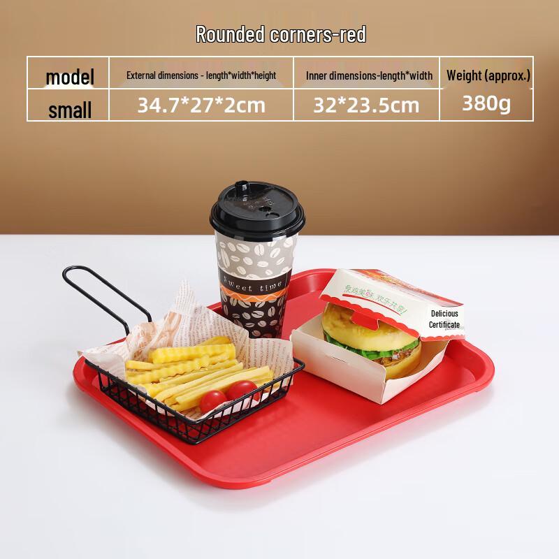 Jingyuheng Rectangular Wood Grain Non-slip Plastic Serving Tray
