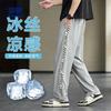 Instant Cooling Side Ribbon Ice Silk Casual Pants for Men