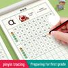 Cuaderno de Práctica de Pinyin: Ejercicios de Consonantes, Vocales y Fusión para Educación Infantil y Transición al Jardín de Infancia
