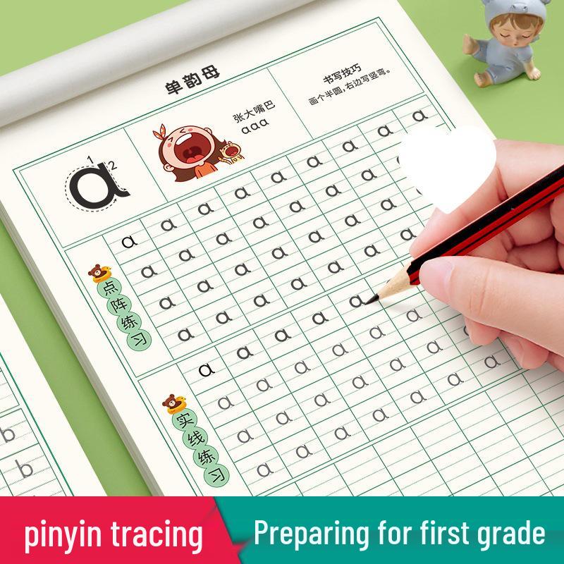 Cuaderno de Práctica de Pinyin: Ejercicios de Consonantes, Vocales y Fusión para Educación Infantil y Transición al Jardín de Infancia